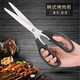Chuangmu Taller Tijeras de Cocina de Acero Inoxidable Cocina Coreana Barbacoa Pollo Filete Tijeras Barbacoa Restaurante Tijeras Especiales Clip Tijeras para Barbacoa Individuales
