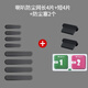 Mu Nian Apple 14 13 12 mobile phone dustproof sticker charging port dustproof plug iPhone14promax dustproof net black long 4 + short 4 + dustproof plug 2