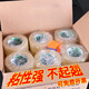 Transparentes Klebeband Großrolle Breitverdichtung Papier Customized Express -Verpackungsband Box Dichtungsband Ganzkasten -Batch *Transparent 50 Breite 19 Dicke 12048 Rollen