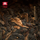
Dayi TAETEA Tea Pu'er Tea Cake Tea World and Renren and Ripe Tea Packing 357g*7 Cake Pressed Tea Chinese time-honored brand