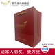 Blumarine冰糖即食燕窝粥孕妇产妇老人坐月子传统滋补75ml*6瓶新婚礼盒补品 冰糖款+礼品袋 75mlx6瓶