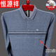 Hengyuanxiang Herren Pure Cotton Longärmedose T-Shirt Spring und Herbst Real Pocket Revers im mittleren Alter im mittleren Alter, dünnem Polo Paul Hemd Vaters Herbstkleidung T9902-Green 165/M [Vorschlag 95-115jin [Jin gleich 0,5 kg]]