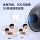 萤石摄像头C6C2K星光夜视智能家居云台室内摄像头监控器家用无线wifi手机远程高清4mp 新C6c  【500万旗舰版】 32G高速卡【下单升级64G】