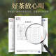 茗郁堂 凤凰山单丛茶 潮州高山 乌岽雪片鸭屎香单枞茶叶 乌龙茶500g