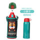 Tiger Marke (Tiger) Thermosbecher für Kinder Winter Thermos Thermos Thermosbecher Baby Strohisolierung Edelstahl Water Water Cup 800 ml Löwe 800 ml