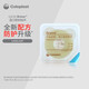 
Coloplast Kanglebao 12030/12042/12035 Plastic leak-proof patch ring Plastic patch ring 12030 1 pack 12035 [10 pieces/box]