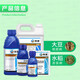 Liangdunjing metalaxyl, fludioxonil, rice, soybean root rot, bakanoid disease seed coating, pesticide and fungicide 100ml