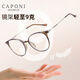 Las lentes Zeiss (Zeiss) están disponibles en gafas de lectura de marca alemana para mujeres con alta definición de alta definición de moda ultraligera marrón blanca y gafas jóvenes marco de té-HD Light Blue Light Anti-Light Binocular Eyes + Gafas de lectura de 200 grados (recomendadas para 55-59 años de edad