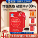 
Xianzhilou Break Wall Ganoderma lucidum spore powder enhances immunity Organic Ganoderma lucidum head spores parents' health care and nutritional nourishment [1 month] 15 bags/box 4 boxes