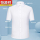 Hengyuanxiang spring and summer shirt men's short-sleeved business casual shirts without ironing and anti-wrinkle pure cotton professional formal tops DX6624 38