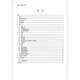 GB/T 12241-2021 Válvula de seguridad Requisitos generales China Publishing House