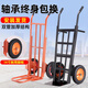Renjuyi truck extra thick transport cart cart cargo trolley pull truck two-wheel tiger car trailer folding load-bearing heavy wheel practical medium-sized model with 25 cm thickened inflatable wheel