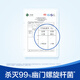 亮碟 洗碗机洗涤剂亮碟剂清洁剂专用多效合一小型洗涤块264g*3袋 小多效24块*3+机清*2 (适用于西门子美的博士等)