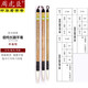 周虎臣毛笔宿纯长颖羊毫大楷中楷小楷套装初学者练习书法学生中号 宿纯长颖羊毫大【出锋4.0cm 中楷【中华老字号 始创1694