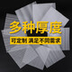 epe珍珠棉包装膜泡沫板泡沫垫搬家打包膜地板家具保护快递防震易碎品快递填充打包泡沫卷V1SN9794 厚0.5毫米宽10cm【长约300米 】