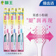Lion King LION Lion Fine Teeth Cleaning Gum Care High-density Ultra-fine Hair Toothbrush 57-hole Wide Head E51 Home 3 Plugs / 1 Plug of Three Colors