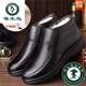 Woodpecker's head layer cowhide wool inner high-top cotton shoes formal leather shoes men's plus velvet warm large cotton shoes middle-aged and elderly dad shoes 6621 black size 44 - Brand flagship genuine off-code special price shoes top ten brands