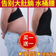 KJ Körperformung Anzug Herren Taille, Taille, Bauch, Weste, elastischer Körper, Brust, enger Körperformung Unterwäsche, Fitness-Training, Reduzieren Sie Bierbauch, Blau + Schwarz (zwei Stücke) XL (empfohlen 160-190jin [Jin gleich 0,5 kg])