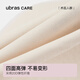 Ubras care round neck can be used as a detached breast vest bra, comfortable underwear for women, postoperative comfort basic style, orchid smoke color 2XL