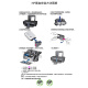
HP Ultra4800 original black color ink cartridge suitable for DJ4825 4826 4828 4829 4877 printer HP black ink cartridge (approximately 1300 pages) 6ZD21AA
