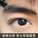 Suanke men's special four-pronged eyebrow pencil, water-proof eyebrow pencil, waterproof, sweat-proof, non-fading, clear roots, natural simulation of original eyebrow pencil, men's #05 black eyebrow pencil