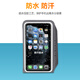 99% new Jingdong-made sports phone arm bag, outdoor cycling and running armband, under 6.7 inches, Apple 11/12/13/14 Pro Max/Huawei Mate 40/Xiaomi, large orange