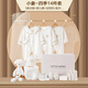 Pengyou ropa de bebé puro algodón de algodón, verano, otoño y invierno delgada caja de regalo recién nacida de nacimiento de nacimiento de luna llena de luna llena regalos Mother and Baby Set Juego de 14 piezas Jixiang Pink Pink Four Season Model 59cm (0-6 meses, incluidos 59,66 tamaños)