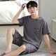 
Modal pajamas men's 2025 summer new cotton simple light luxury solid color cool feeling can be worn outside home clothing set ZY9764 men-XXL