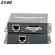 Zhiyong DVI Extender 60 Meter einzelnes Netzwerkkabel zu RJ45 Netzwerksender 1080p HD unterstützt Computer-Videorecorder Video verlustfreie Übertragung durch Signalübertragungspaar DVI Netzwerksenderpaar