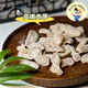 Xinxing Liangguohua plum ginger slices Hua Meijiang slices Hua Meijiang Guangdong Xinxing specialty casual snack ready-to-eat ginger slices Hua Meijiang slices Hua Meijiang 50g/bag for tasting