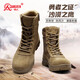 Strongman-Männerstiefel, seitlich Reißverschlussstiefel, Jihua 3515 Outdoor-Wanderstiefel, punktelofes Wüstenstiefel, Sandfarbe, Größe 41