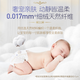 奇莫 Q·MO皇家至柔纸尿裤婴儿拉拉裤超薄透气尿不湿学行训练裤 拉拉裤XXXXL码32片