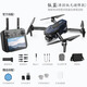 
2024 new long-range drone with screen night vision 8k high-definition obstacle avoidance adult large remote control aircraft intelligent night vision 8k blue light dual camera 20 kilometers - obstacle avoidance model three batteries