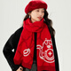 
Siggi pure wool scarf for women in the year of the snake cartoon cute jacquard scarf for new year birthday gift box snake to money Kun
