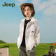Jeep children's clothing children's sun protection clothing 2025 summer new style lightweight breathable ice silk baby sun protection clothing for boys and girls white 150 cm