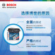 Bosch (Bosch) Plaque de frein, plaque avant T11150 convient au Wuling Hongguang / Hongguang S / Hongguang S3 / Hongguang V Rongguang S / V / petite carte