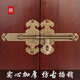Yuandu antique pure brass door bolt Chinese courtyard garden door latch old door buckle door lock retro exposed door latch with flower 40cm bronze