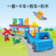 Hape polym building blocks, flexible large particles, safe and chewable truck trailer blocks, men, women and children's toys, fun digital storage truck cover 1.5-5Y