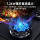 申花猛火灶煤气灶商用燃气灶7.2kW大火力熄火保护涡轮增压直喷火柱双灶天然气液化气灶具台嵌两用 【液化气】左5.0右7.2-磨砂面板-L733MZ 【上门安装】