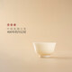Yueji Kiln Gentleman Like Jade Ice Jade Porcelain Pressed Hand Master Cup 50ml (7 points)