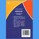 新编学生字典双色版人民教育出版社人教版双色本第2版小学生专用便携词语新版1-6年级正版新华字典词典小本工具书一年级
