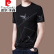 
Pier Cardin high-end pure cotton short-sleeved T-shirt for men for youth summer new slim-fitting trend printed half-sleeved round neck top for men H black QPS-6996 165/M (suitable for weights 90-120)