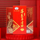 MOUTAI Underund Wine Moutai KWeichow Moutai Underund Wine Serie 53 Grad zubereiteter Wein zufällig ausgeliefert und begabt 53 Grad 500 ml 6 Flaschen Moutai Unteracher Wein V15