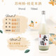 苏州桥5度桂花米酒 整箱装750ml*6瓶 低度糯米酒酿 苏州特产 