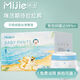 
MiJIE Pull-up pants baby breathable diapers newborn diapers wet baby summer dry growth pants Pull-up pants size 60 pieces