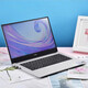 Huawei Huawei/Huawei laptop high-end i7 office business college student e-sports game portable thin and light notebook Huawei D15-i78550-16G-1TB independent display 2G