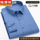 Hengyuanxiang primavera y otoño algodón puro algodón de hierro gratis camisa de manga larga para hombres de moda ropa oficial de algodón de algodón de algodón a largo plazo (estilo de portada 1105) Qingge 39 (100-125jin [Jin equivale a 0.5 kg])