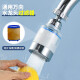 美厨（MAXCOOK）过滤器水龙头过滤嘴  厨房万向旋转水龙头花洒过滤水龙头防溅头节 万向过滤器 4个滤芯MCPJ6630