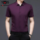 Aemape à manche bordeaux à manche courte le beau-père et papa et le marié du marié rouge violet 2025 Été nouveau style violet rouge l9930 m 165 / 84a