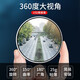 摩杰乐汽车后视镜小圆镜倒车盲区辅助镜盲点反光360度广角高清镜子神器 白色【15D真玻璃】真空吸附